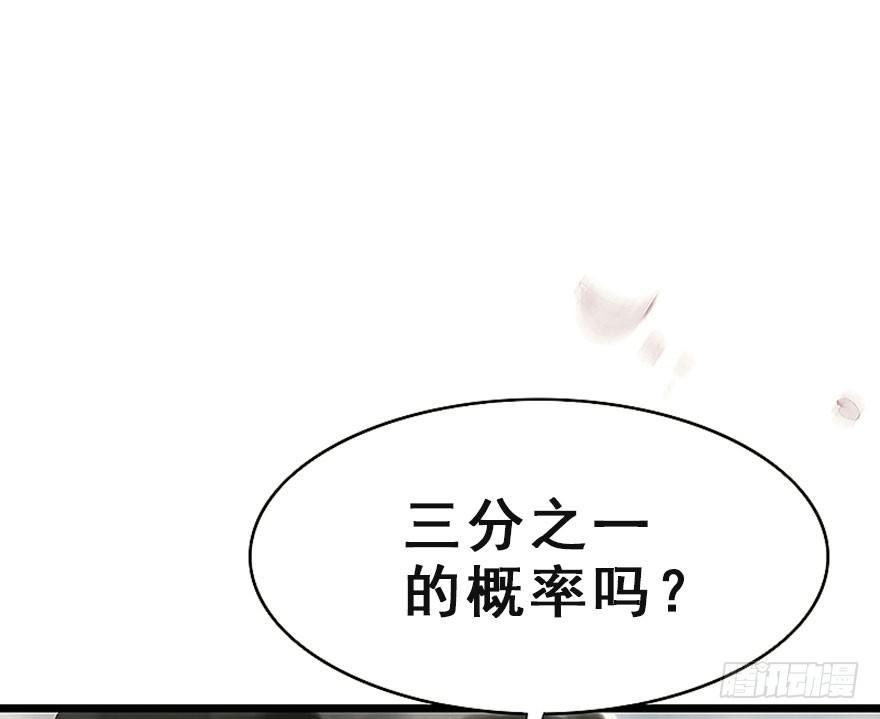 预告-第1话