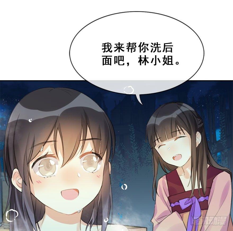 10.危机（上）(1/2)-第11话