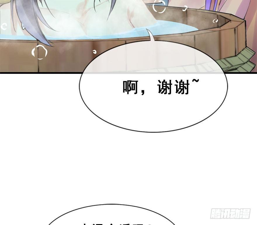 10.危机（上）(1/2)-第11话