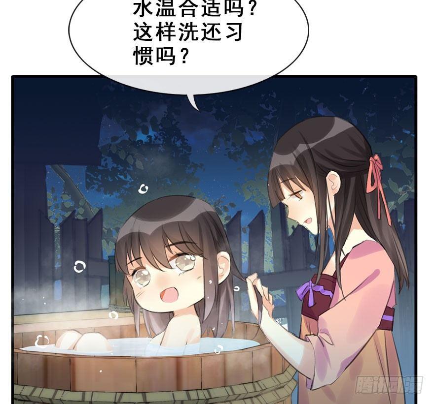 10.危机（上）(1/2)-第11话