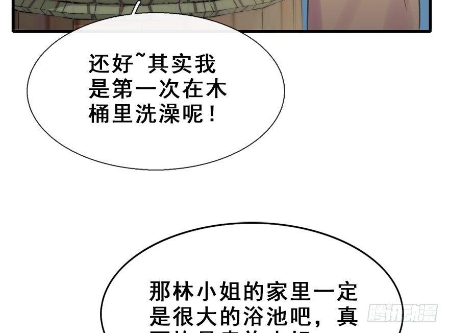 10.危机（上）(1/2)-第11话