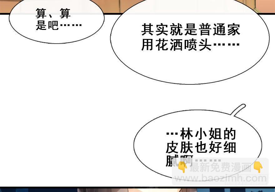 10.危机（上）(1/2)-第11话