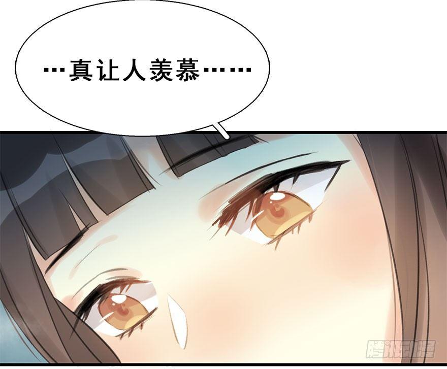 10.危机（上）(1/2)-第11话