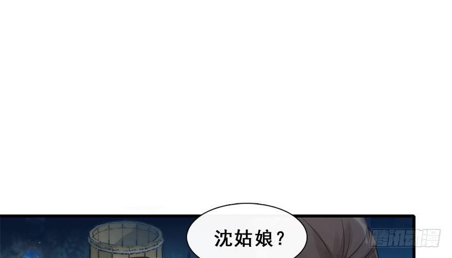 10.危机（上）(1/2)-第11话