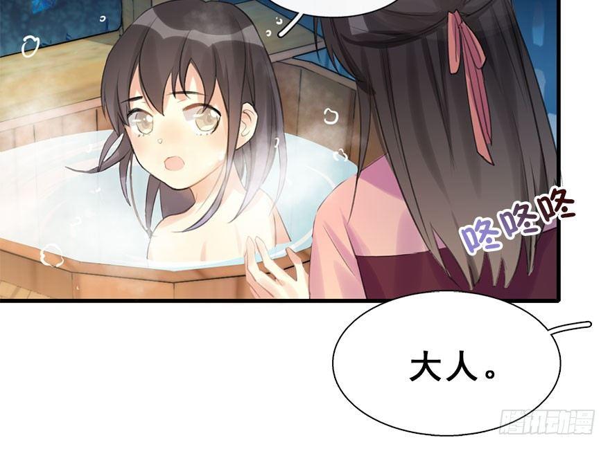 10.危机（上）(1/2)-第11话