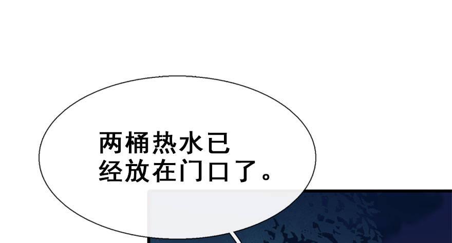 10.危机（上）(1/2)-第11话