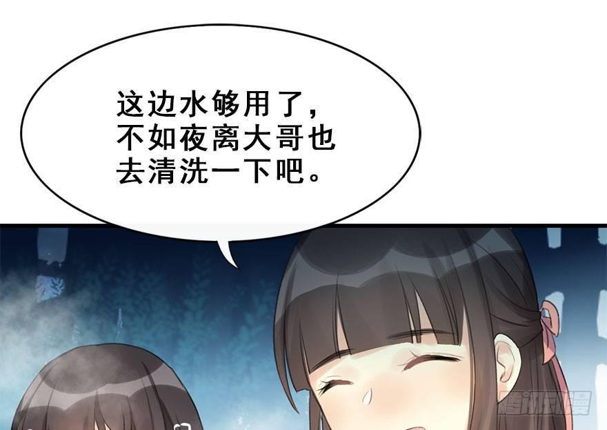 10.危机（上）(1/2)-第11话