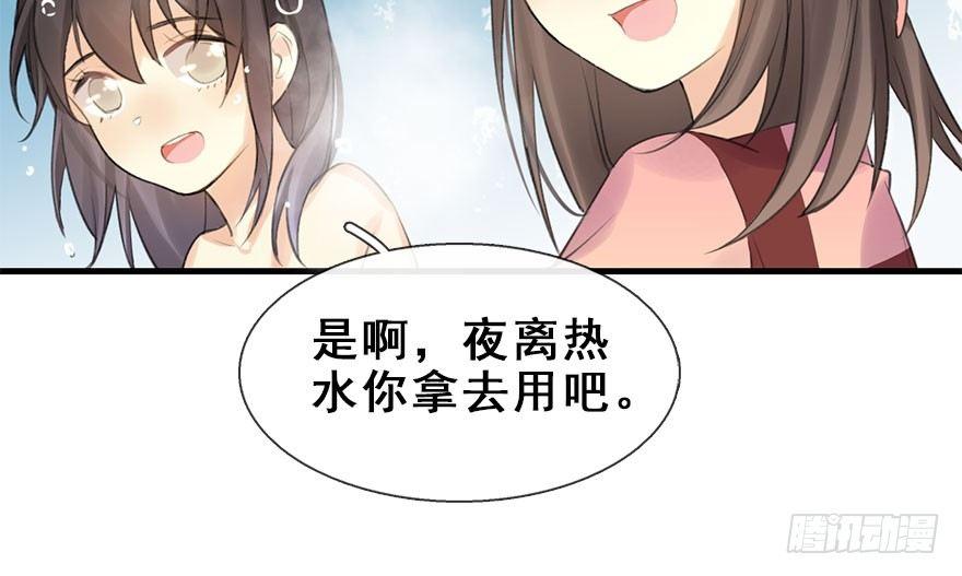 10.危机（上）(1/2)-第11话