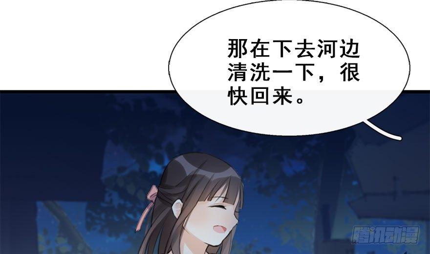 10.危机（上）(1/2)-第11话