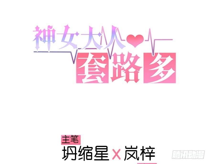 10.危机（上）(1/2)-第11话