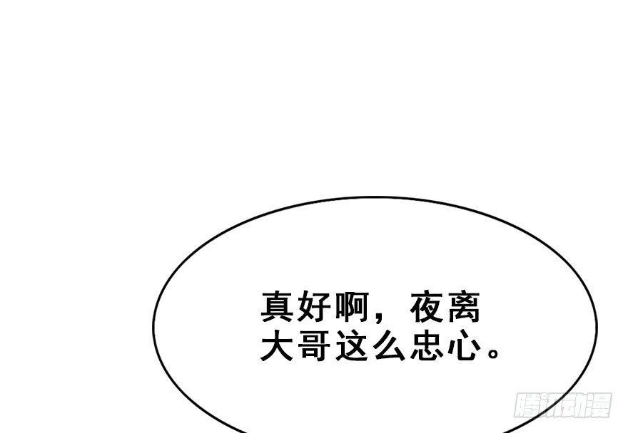 10.危机（上）(1/2)-第11话