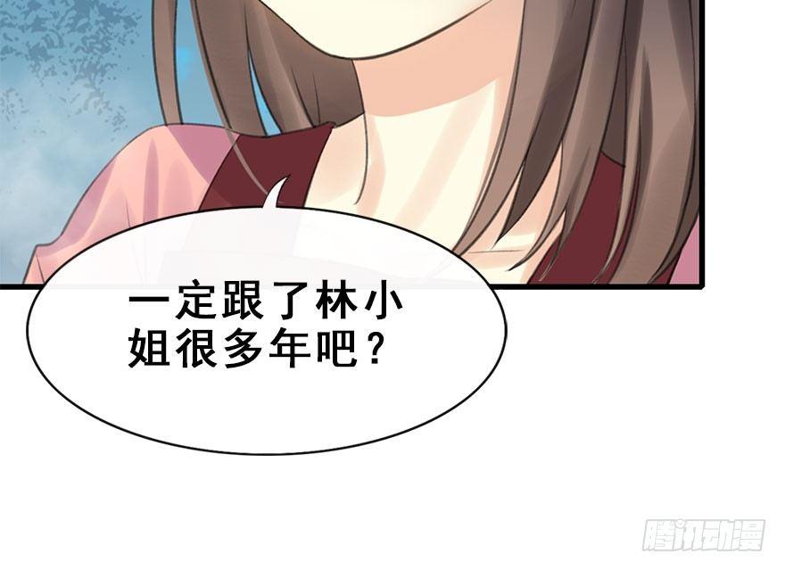 10.危机（上）(1/2)-第11话