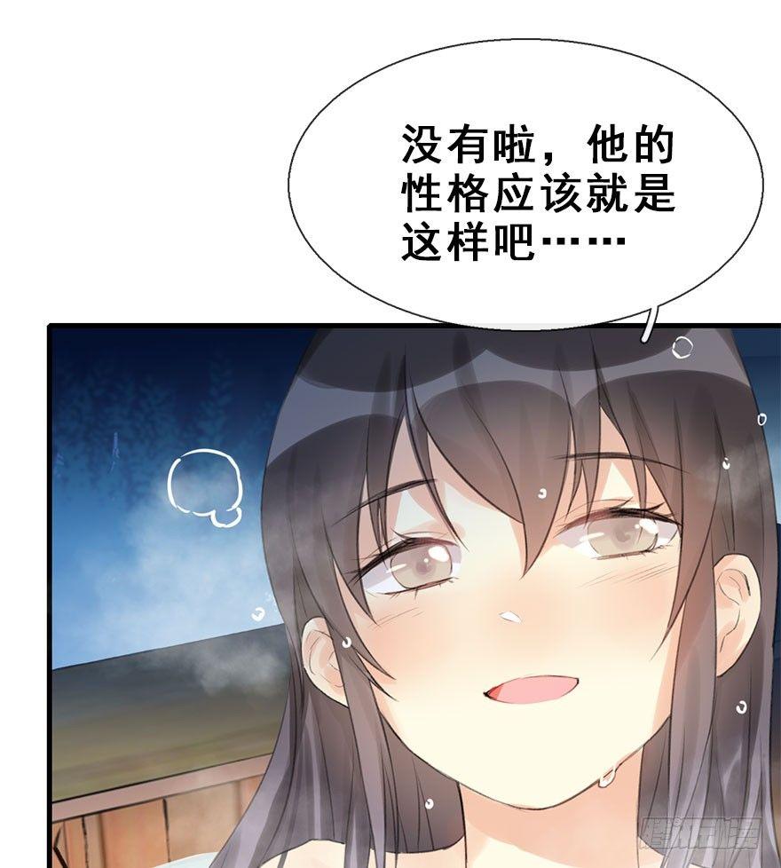 10.危机（上）(1/2)-第11话