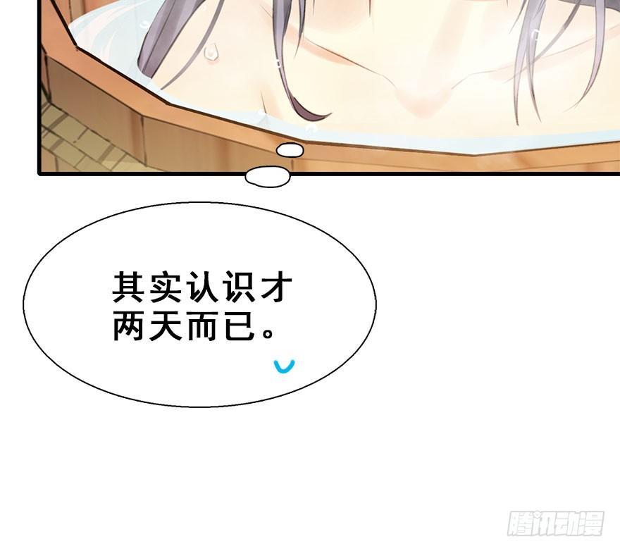 10.危机（上）(1/2)-第11话