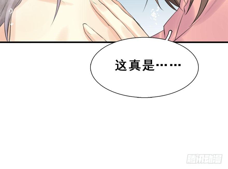 10.危机（上）(1/2)-第11话