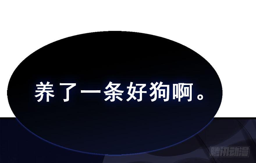10.危机（上）(1/2)-第11话