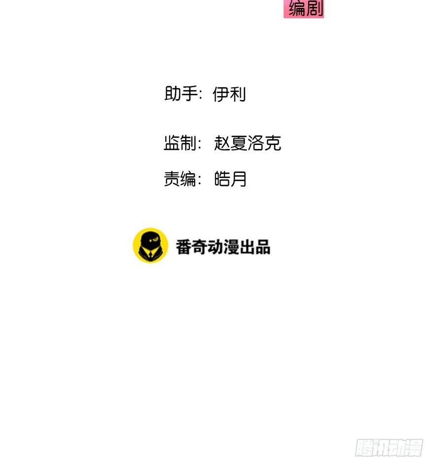 10.危机（上）(1/2)-第11话