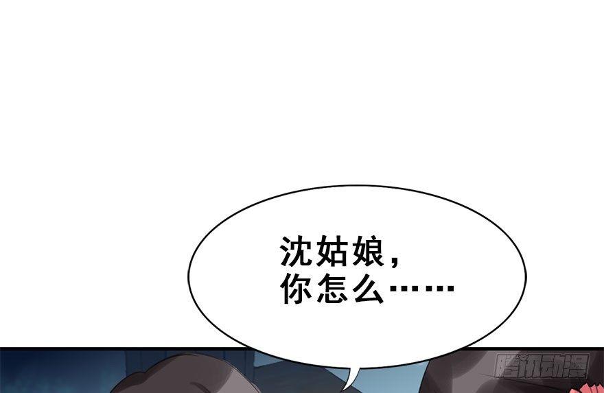 10.危机（上）(1/2)-第11话