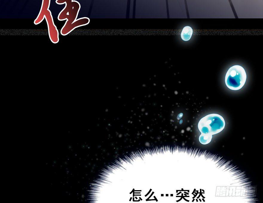 10.危机（上）(1/2)-第11话