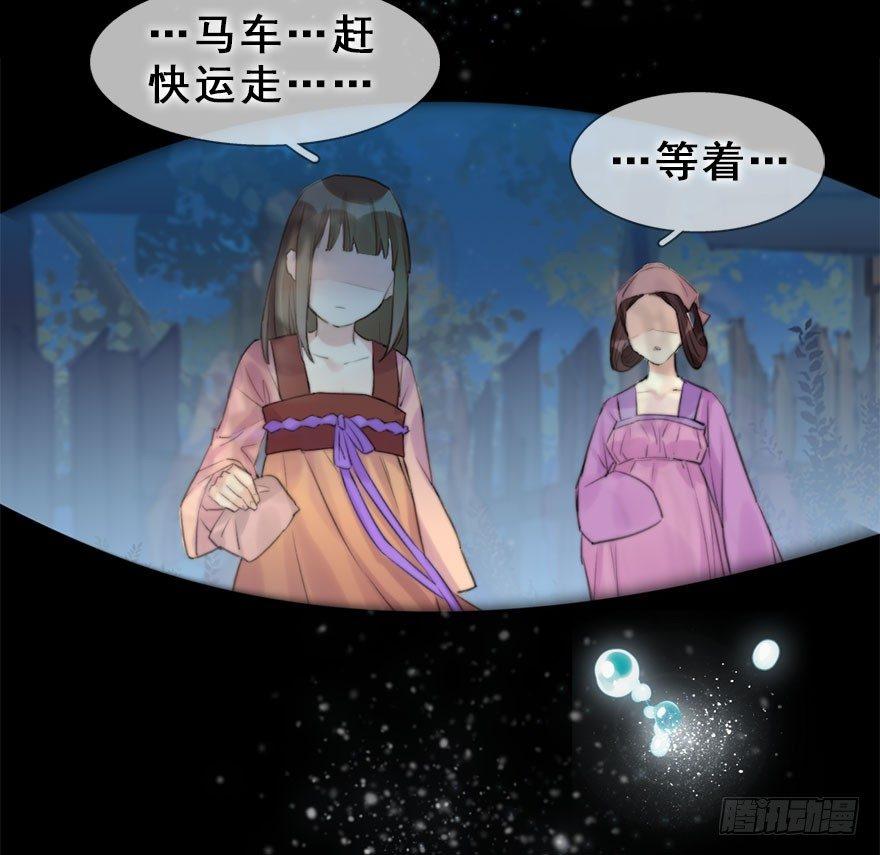 10.危机（上）(1/2)-第11话