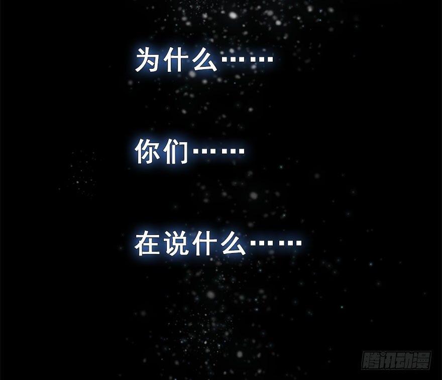 10.危机（上）(1/2)-第11话