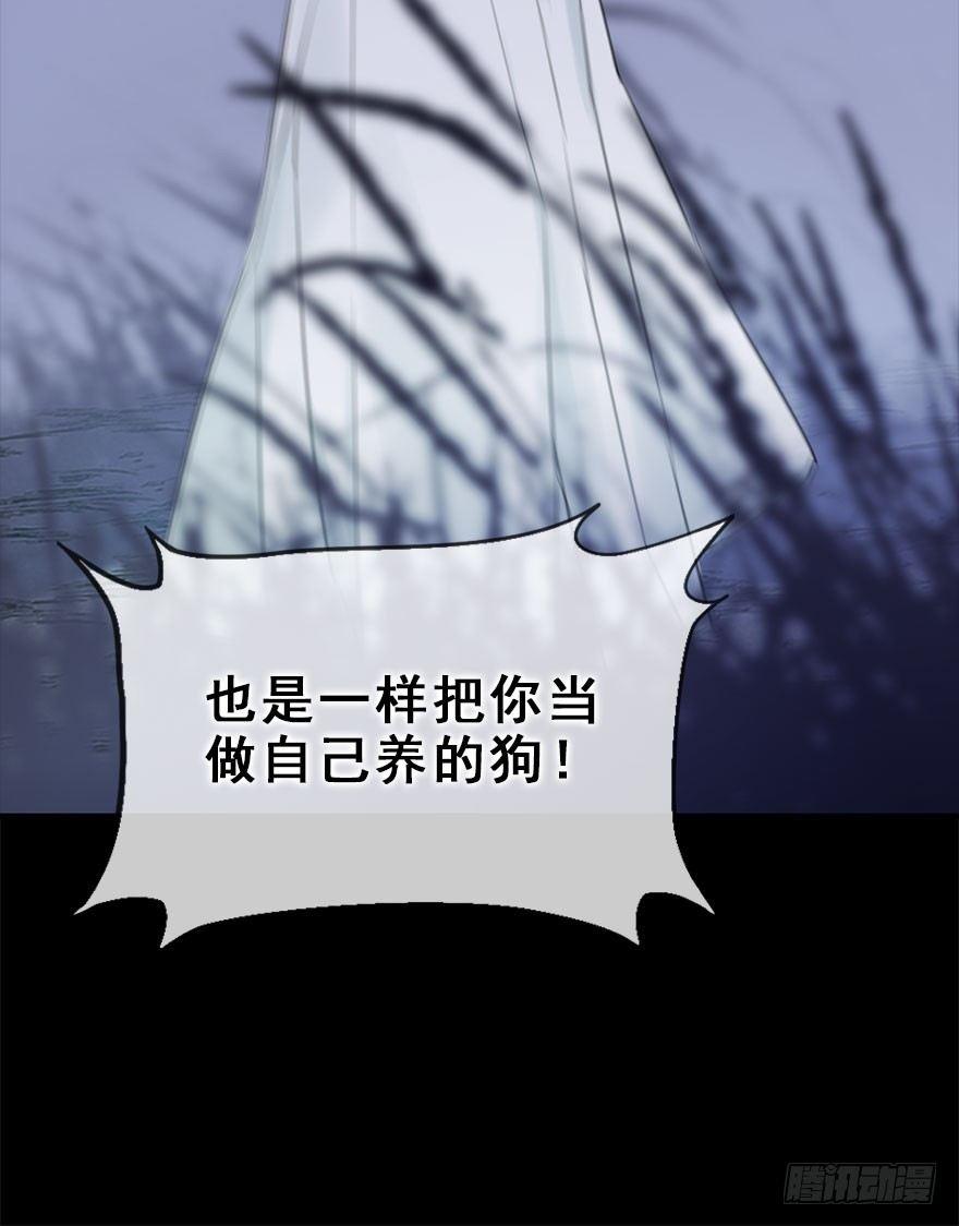 11.危机（下）(1/2)-第13话
