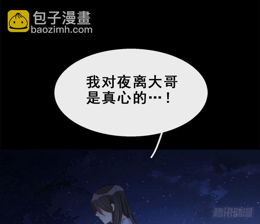 11.危机（下）(1/2)-第13话