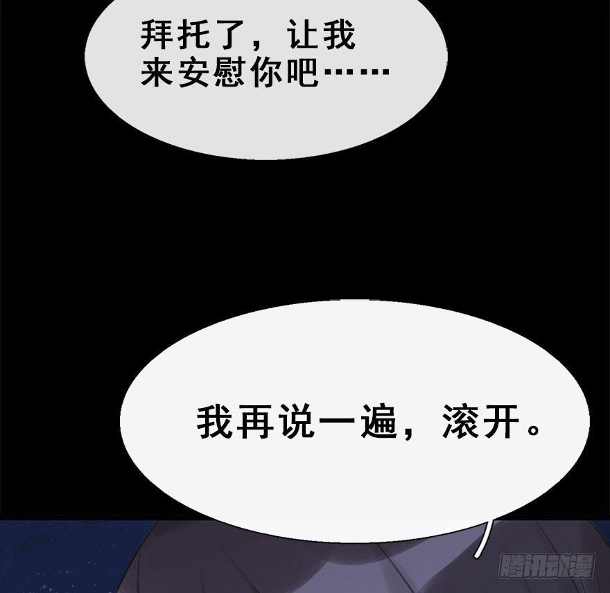 11.危机（下）(1/2)-第13话