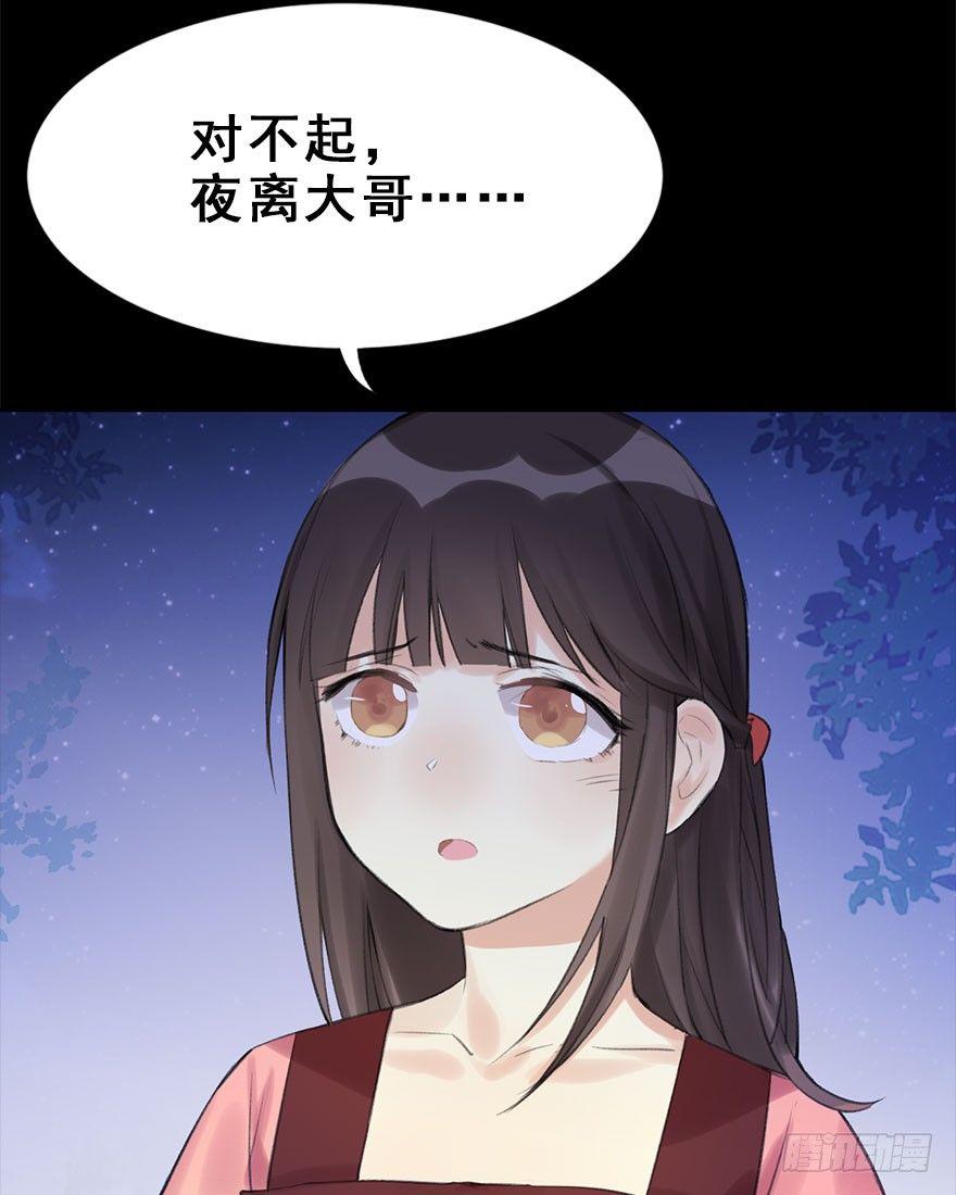 11.危机（下）(1/2)-第13话