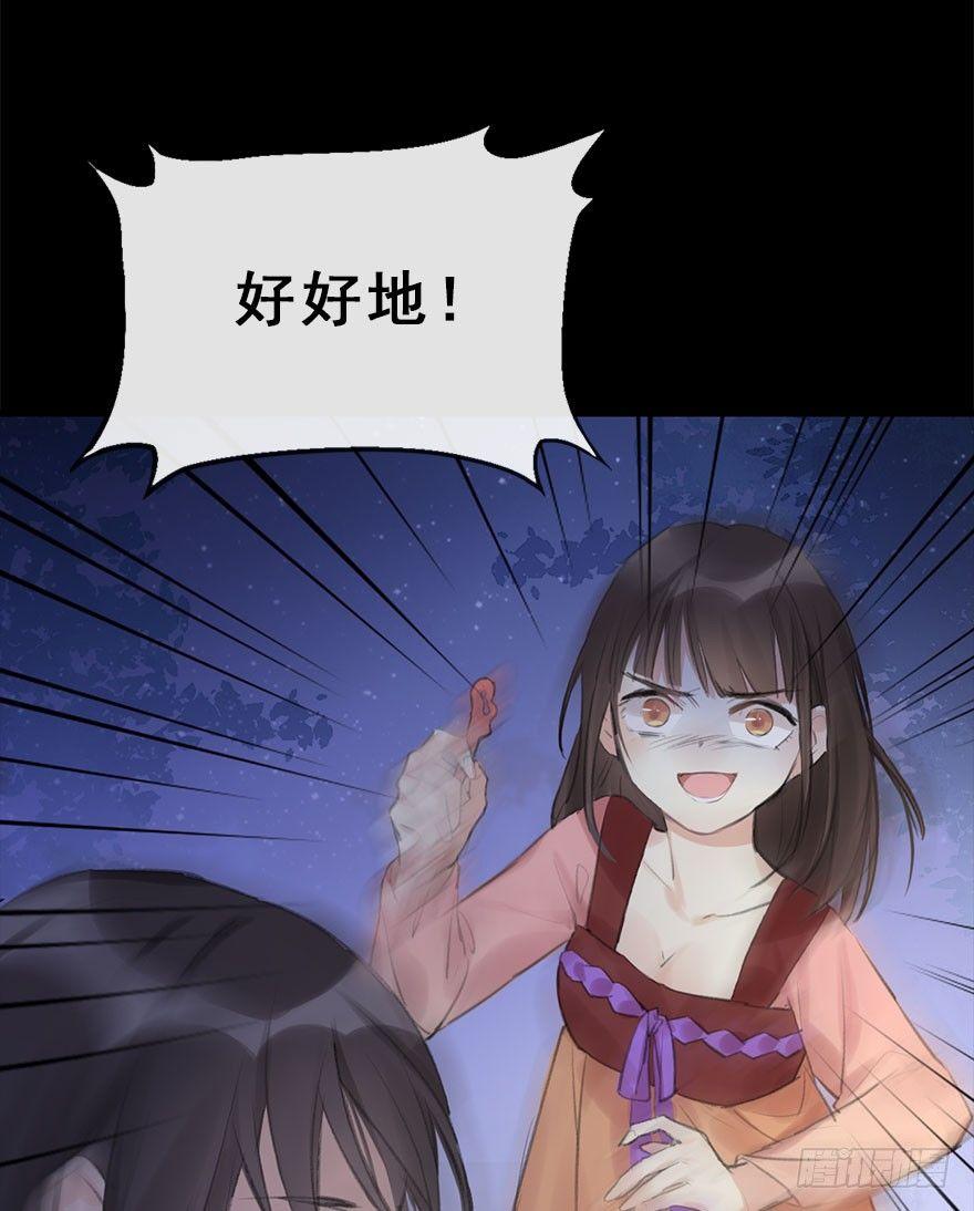11.危机（下）(1/2)-第13话
