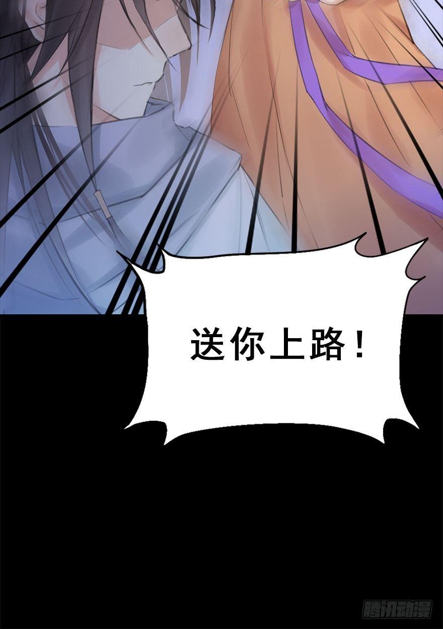 11.危机（下）(1/2)-第13话