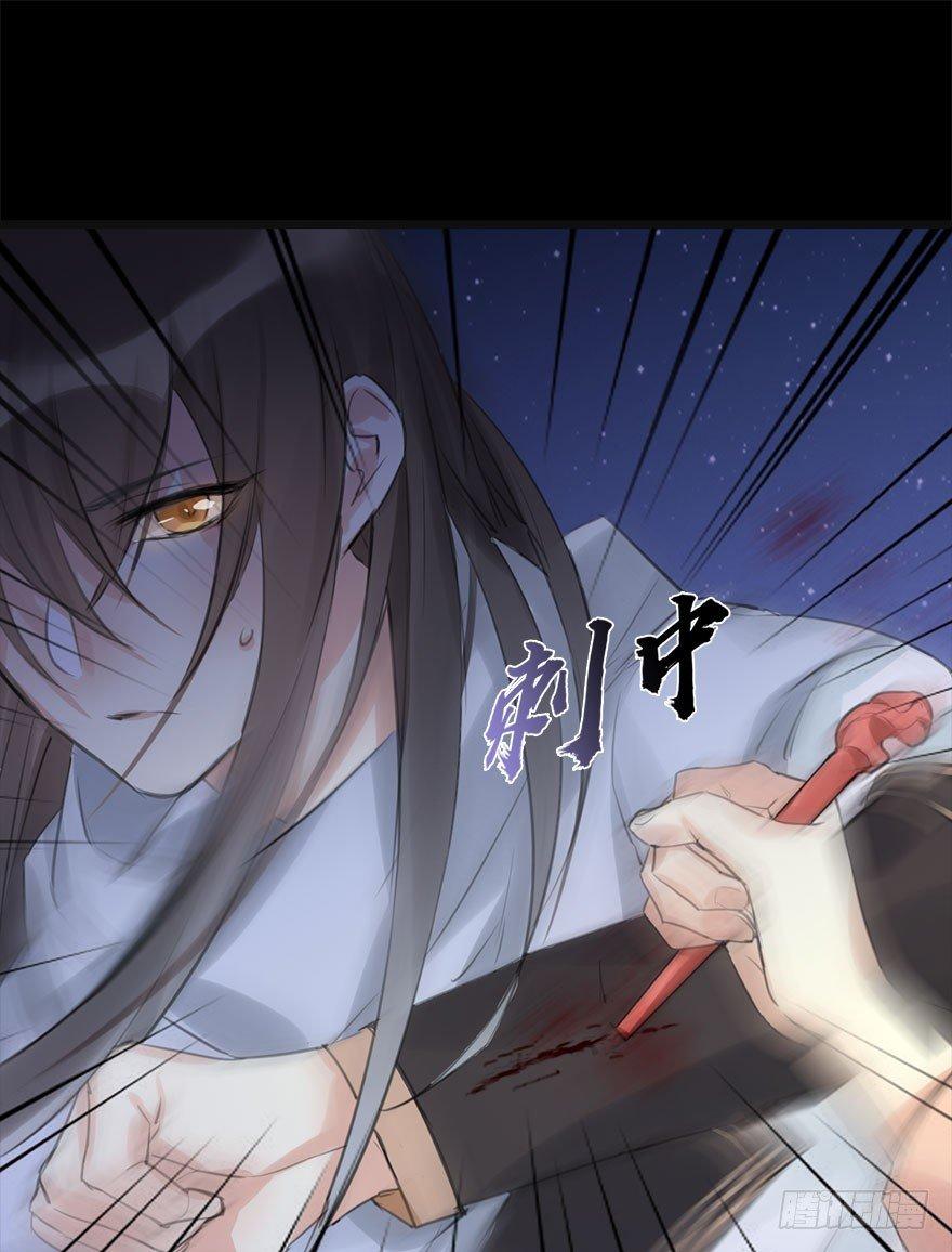 11.危机（下）(1/2)-第13话