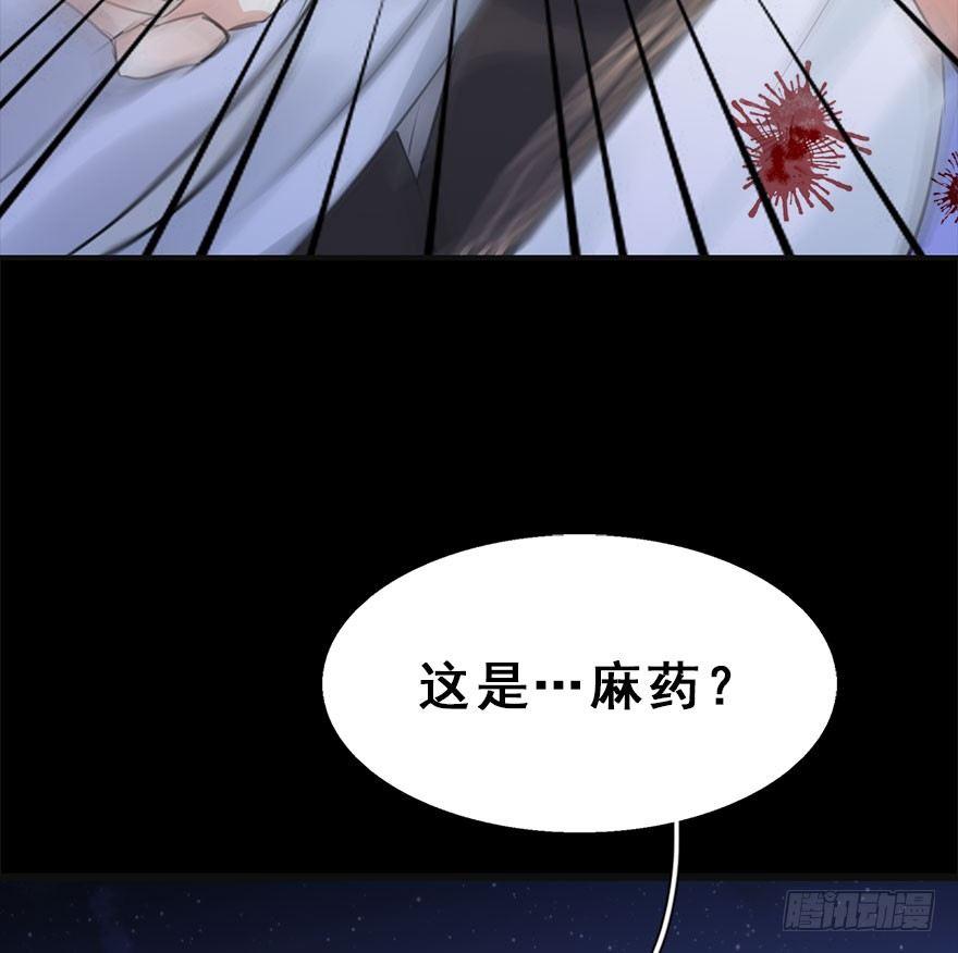11.危机（下）(1/2)-第13话