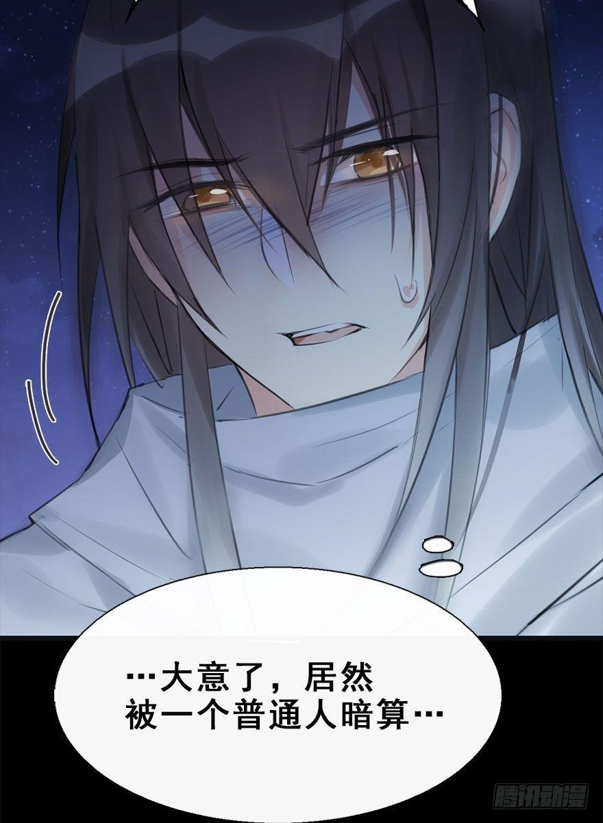 11.危机（下）(1/2)-第13话