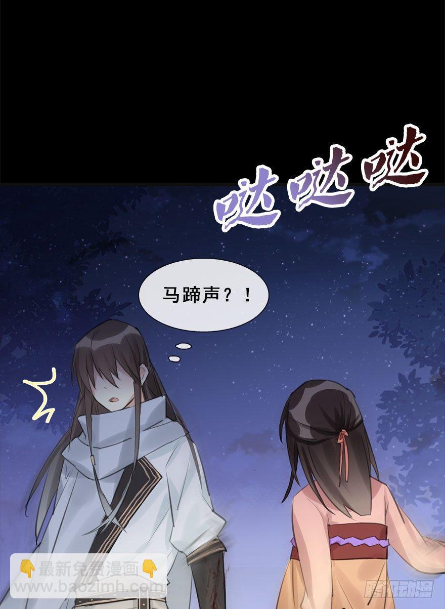 11.危机（下）(1/2)-第13话