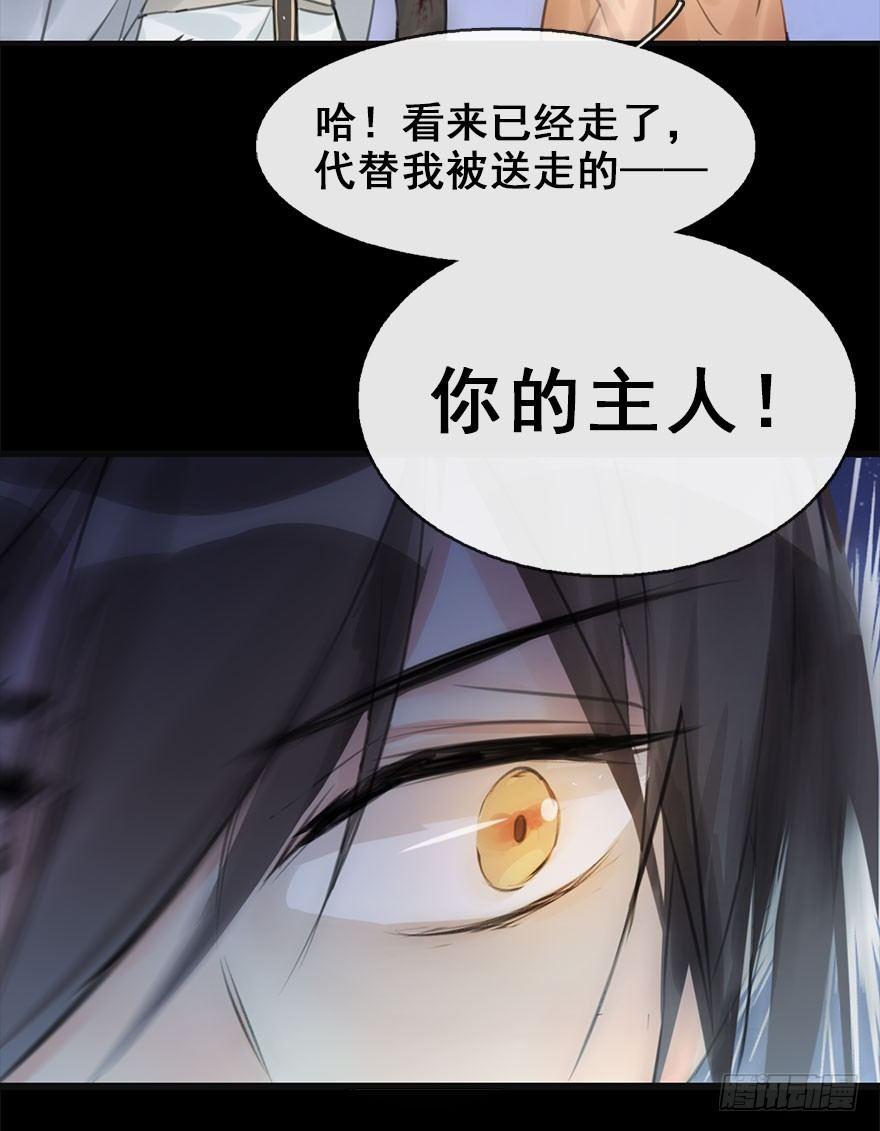 11.危机（下）(1/2)-第13话