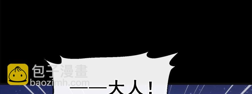 11.危机（下）(1/2)-第13话