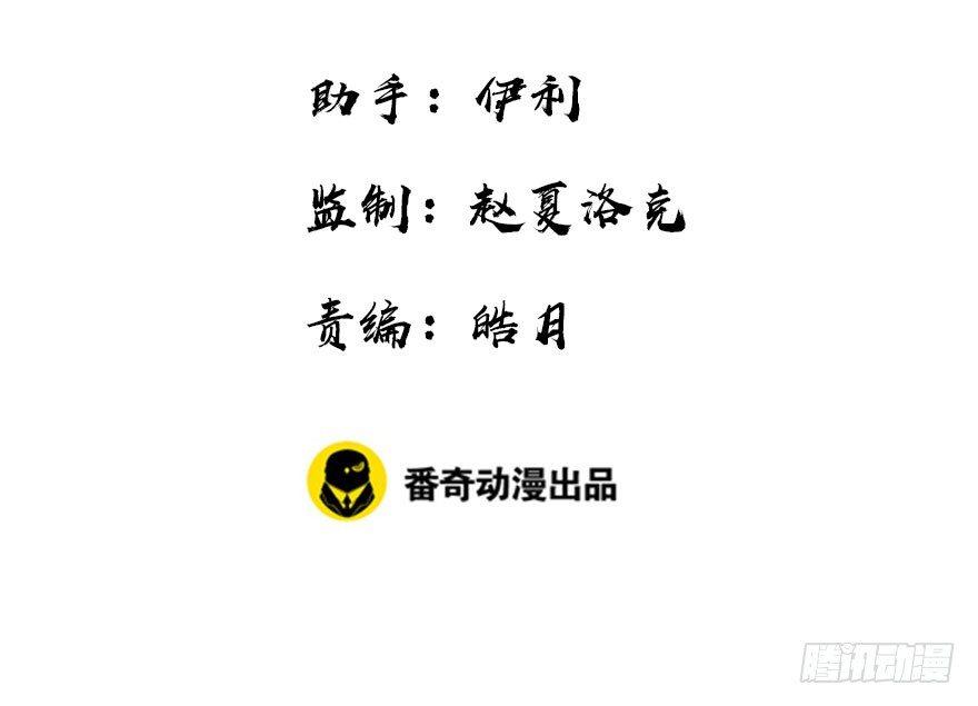 11.危机（下）(1/2)-第13话
