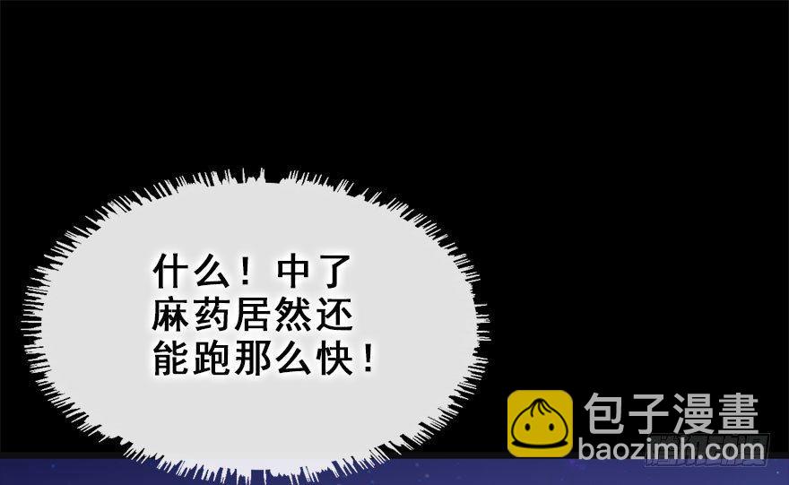 11.危机（下）(1/2)-第13话