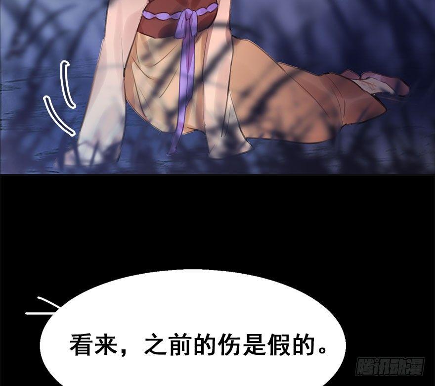 11.危机（下）(1/2)-第13话