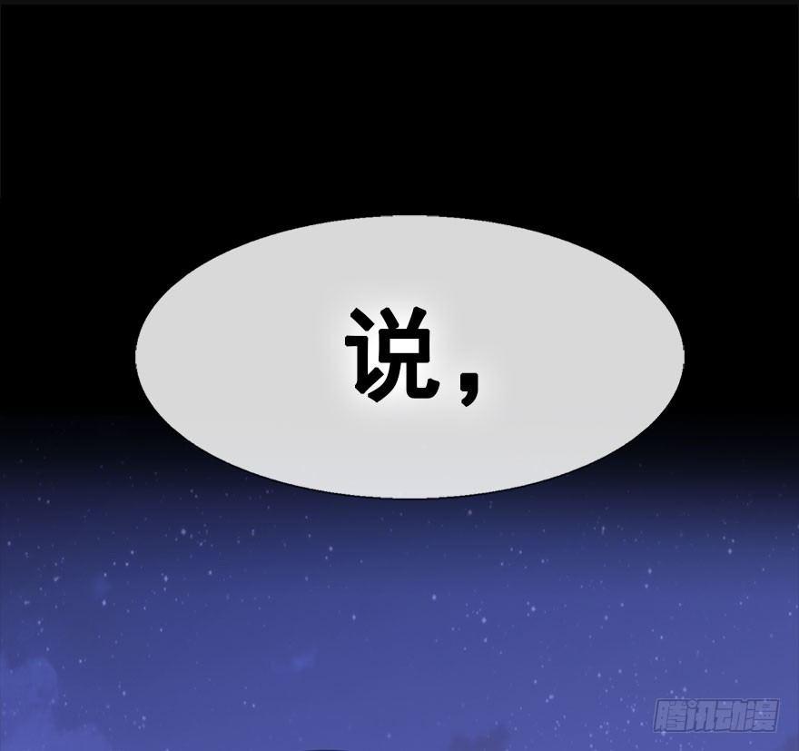 11.危机（下）(1/2)-第13话
