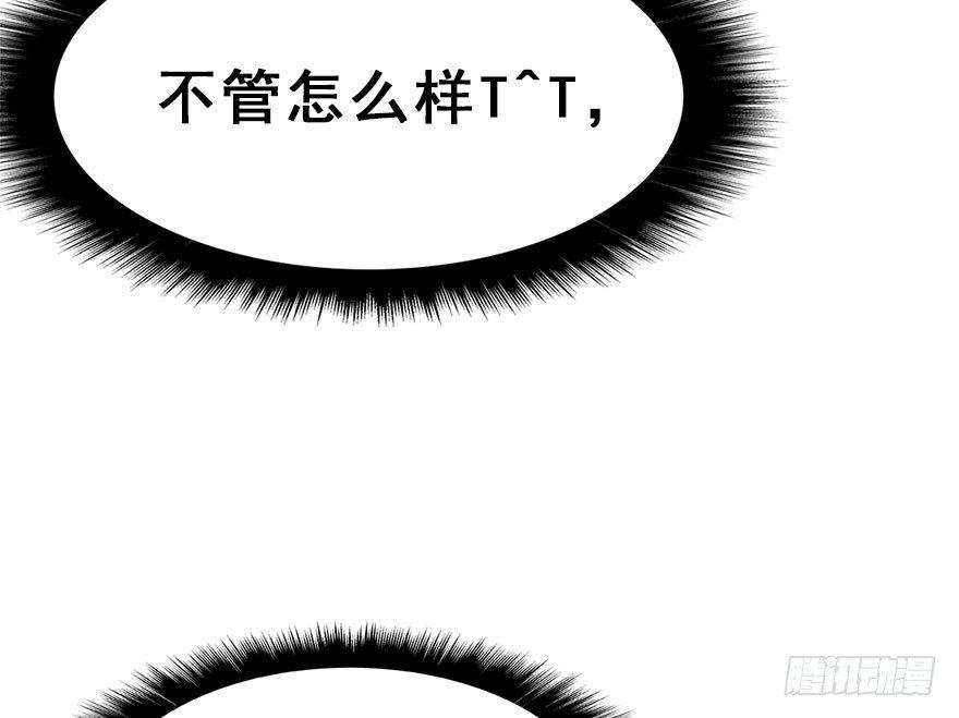 13.人税（下）(1/2)-第15话