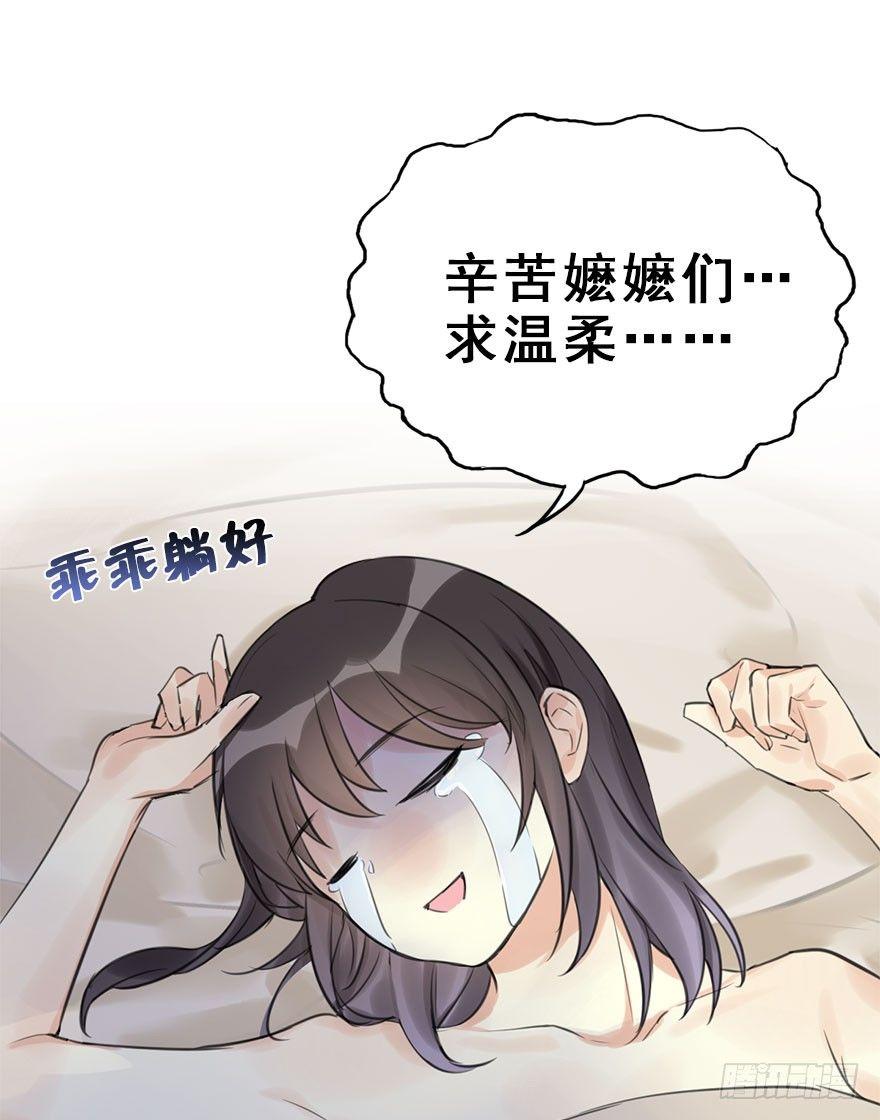 13.人税（下）(1/2)-第15话