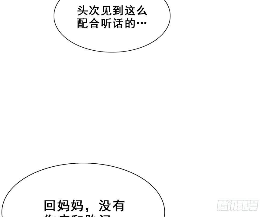 13.人税（下）(1/2)-第15话