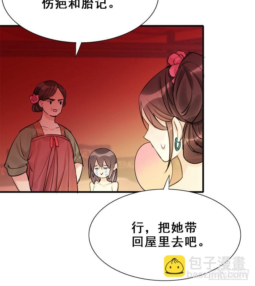 13.人税（下）(1/2)-第15话
