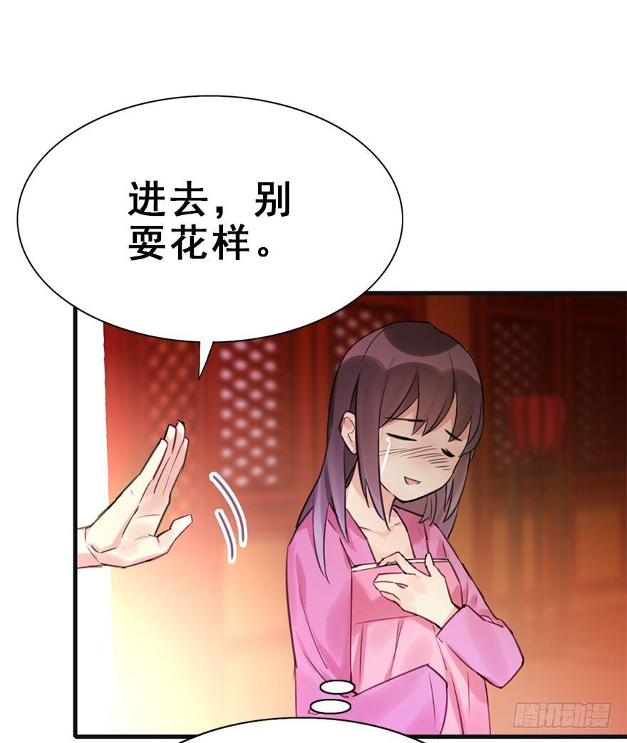 13.人税（下）(1/2)-第15话