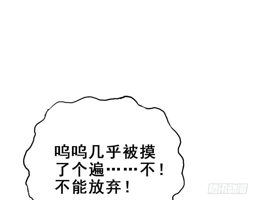 13.人税（下）(1/2)-第15话