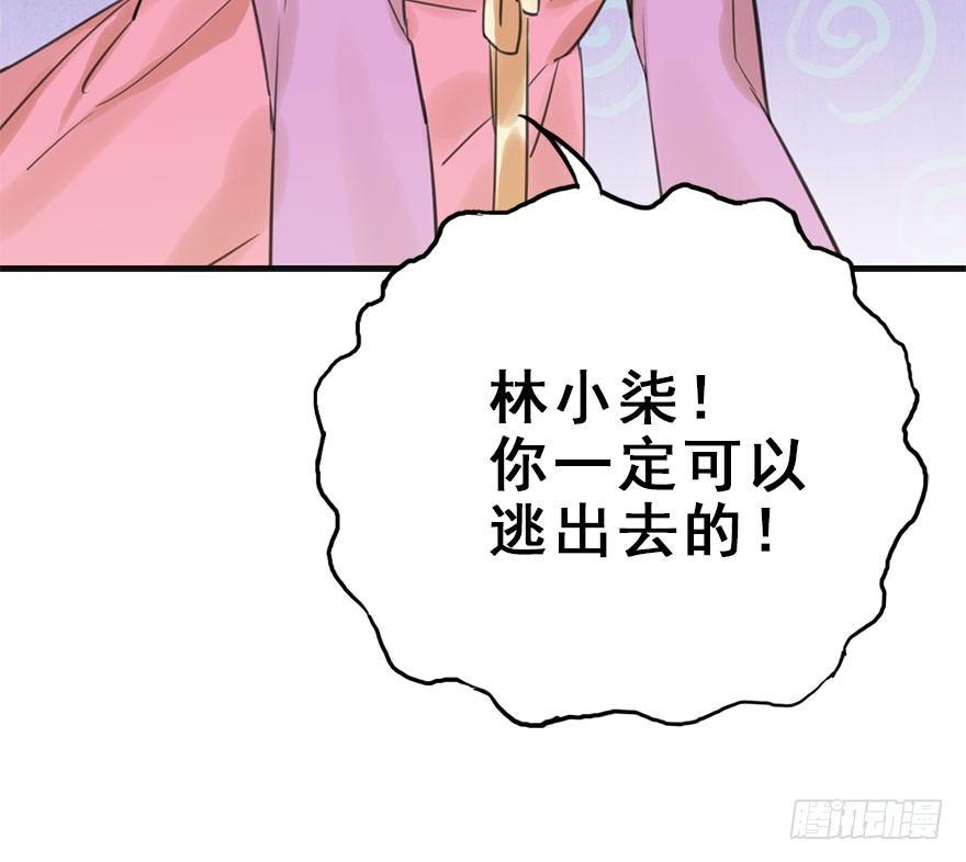 13.人税（下）(1/2)-第15话