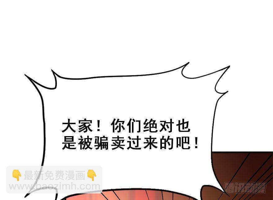 13.人税（下）(1/2)-第15话