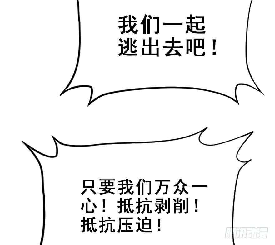 13.人税（下）(1/2)-第15话